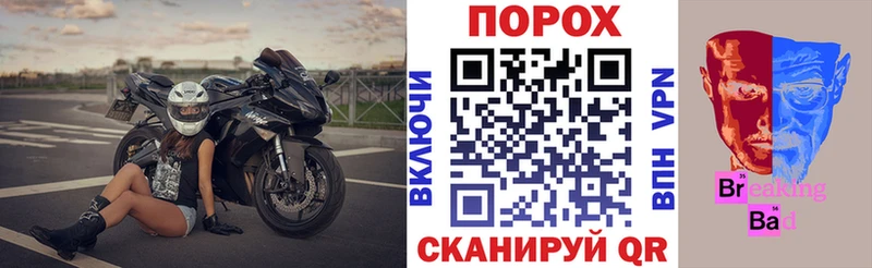 Амфетамин 97% купить наркотик Горбатов