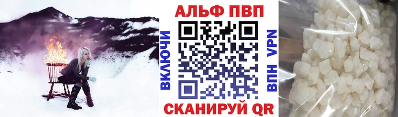 наркота  Горбатов  kraken вход  А ПВП VHQ 