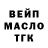 Дистиллят ТГК Wax Mark Rebrov