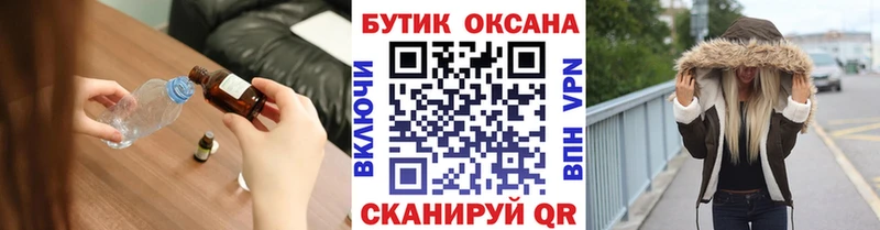 ссылка на мегу сайт  Горбатов  БУТИРАТ буратино 