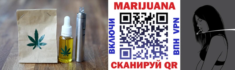 Cannafood конопля  Горбатов 