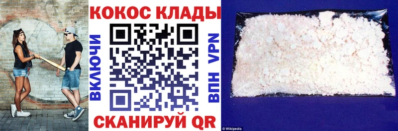 kraken ССЫЛКА  Горбатов  COCAIN 99%  где найти  