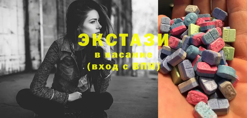 Ecstasy XTC  Горбатов 