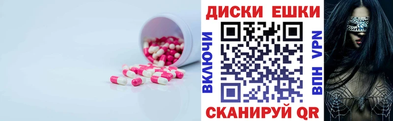 Экстази 99%  магазин продажи   Горбатов 