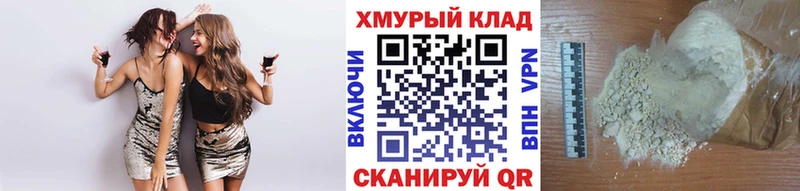 Героин белый Горбатов