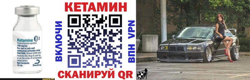 MEGA ССЫЛКА  Горбатов  КЕТАМИН VHQ 