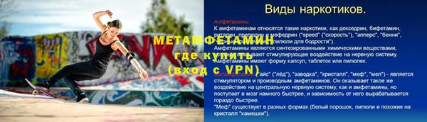 2c-b Куйбышев
