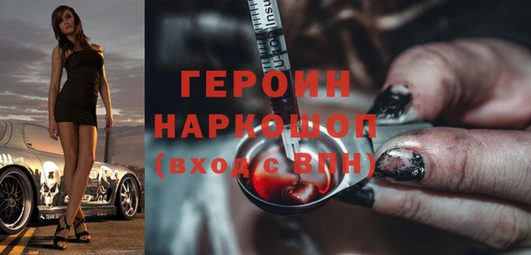 2c-b Куйбышев