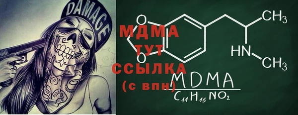 2c-b Куйбышев