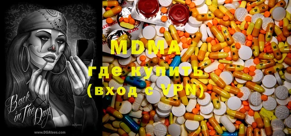 mdpv Краснослободск
