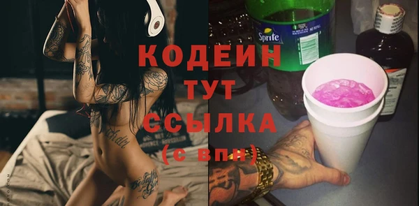 экстази Кулебаки