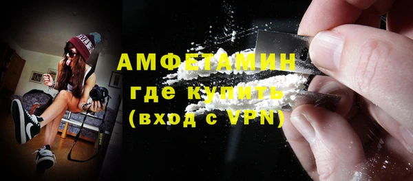 2c-b Куйбышев