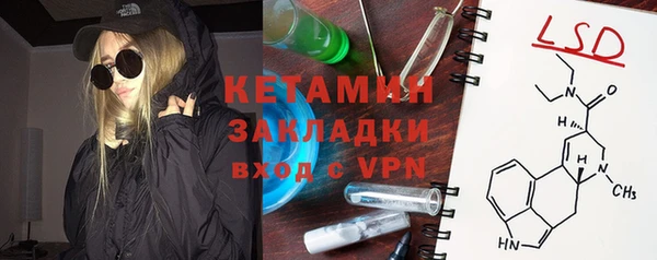 экстази Кулебаки