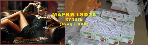 ECSTASY Краснотурьинск