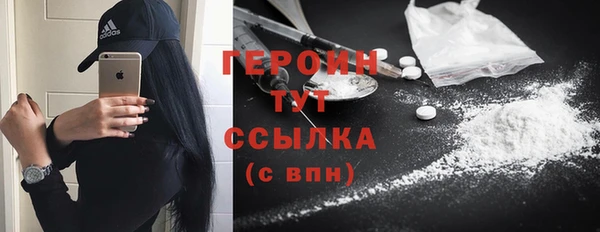 2c-b Куйбышев
