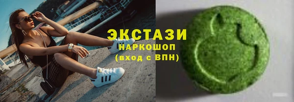 2c-b Куйбышев