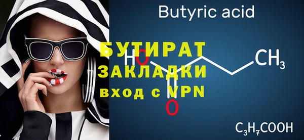 экстази Кулебаки