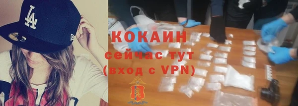 экстази Кулебаки