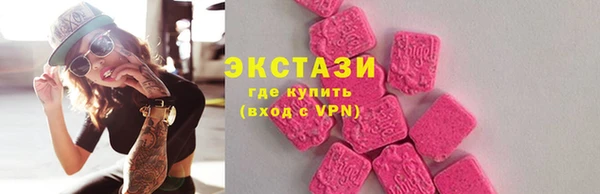 2c-b Куйбышев