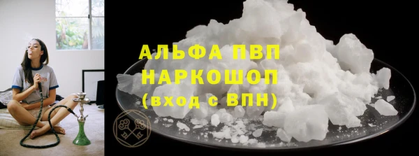экстази Кулебаки