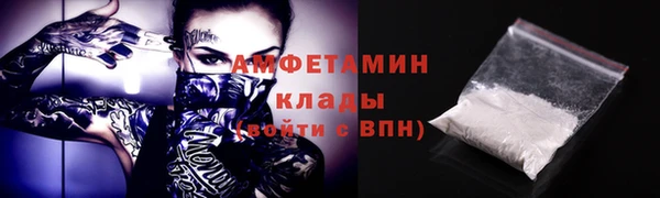 экстази Кулебаки