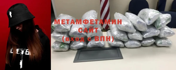 2c-b Куйбышев