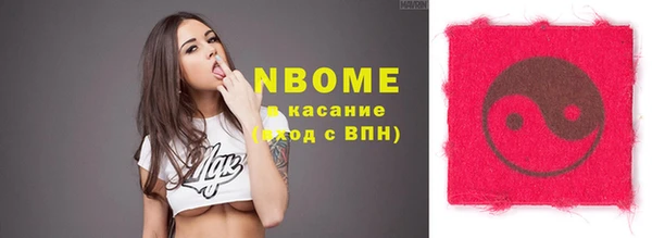 2c-b Куйбышев