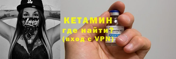 экстази Кулебаки