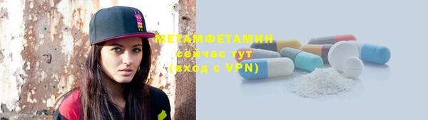 экстази Кулебаки