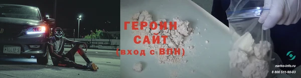 2c-b Куйбышев