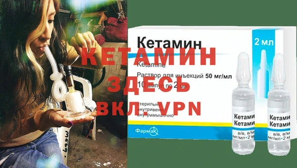 2c-b Куйбышев