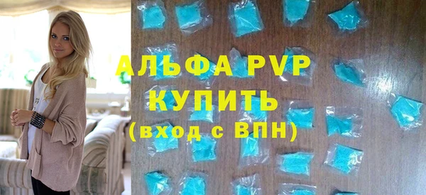 экстази Кулебаки