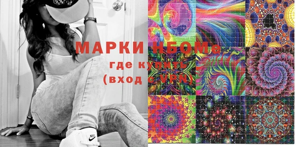 2c-b Куйбышев