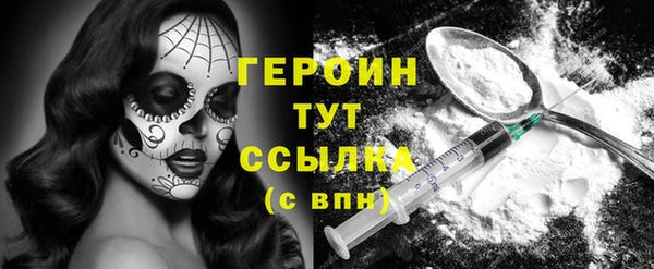 гашик Верея