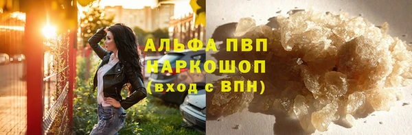экстази Кулебаки