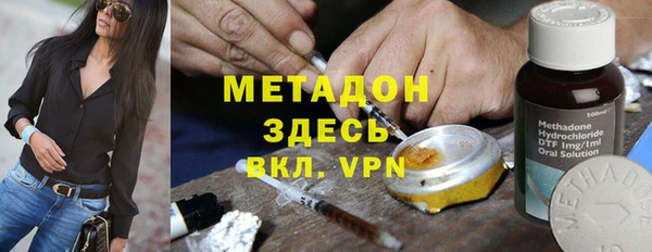 экстази Кулебаки