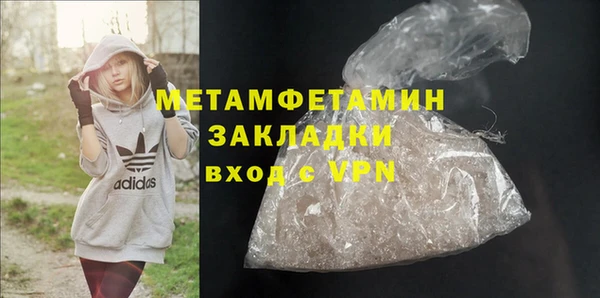 экстази Кулебаки