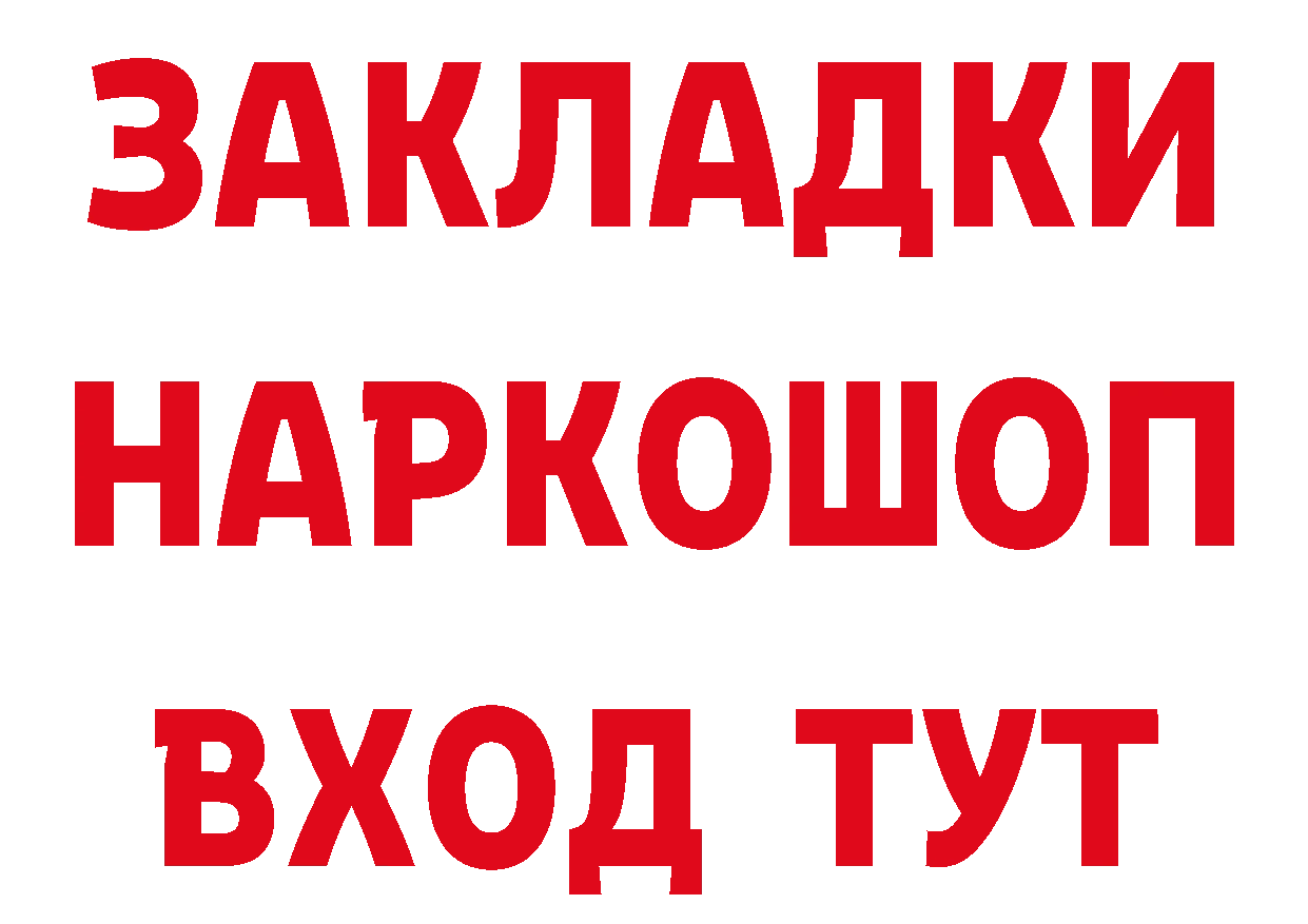 МЕТАМФЕТАМИН пудра зеркало дарк нет MEGA Горбатов