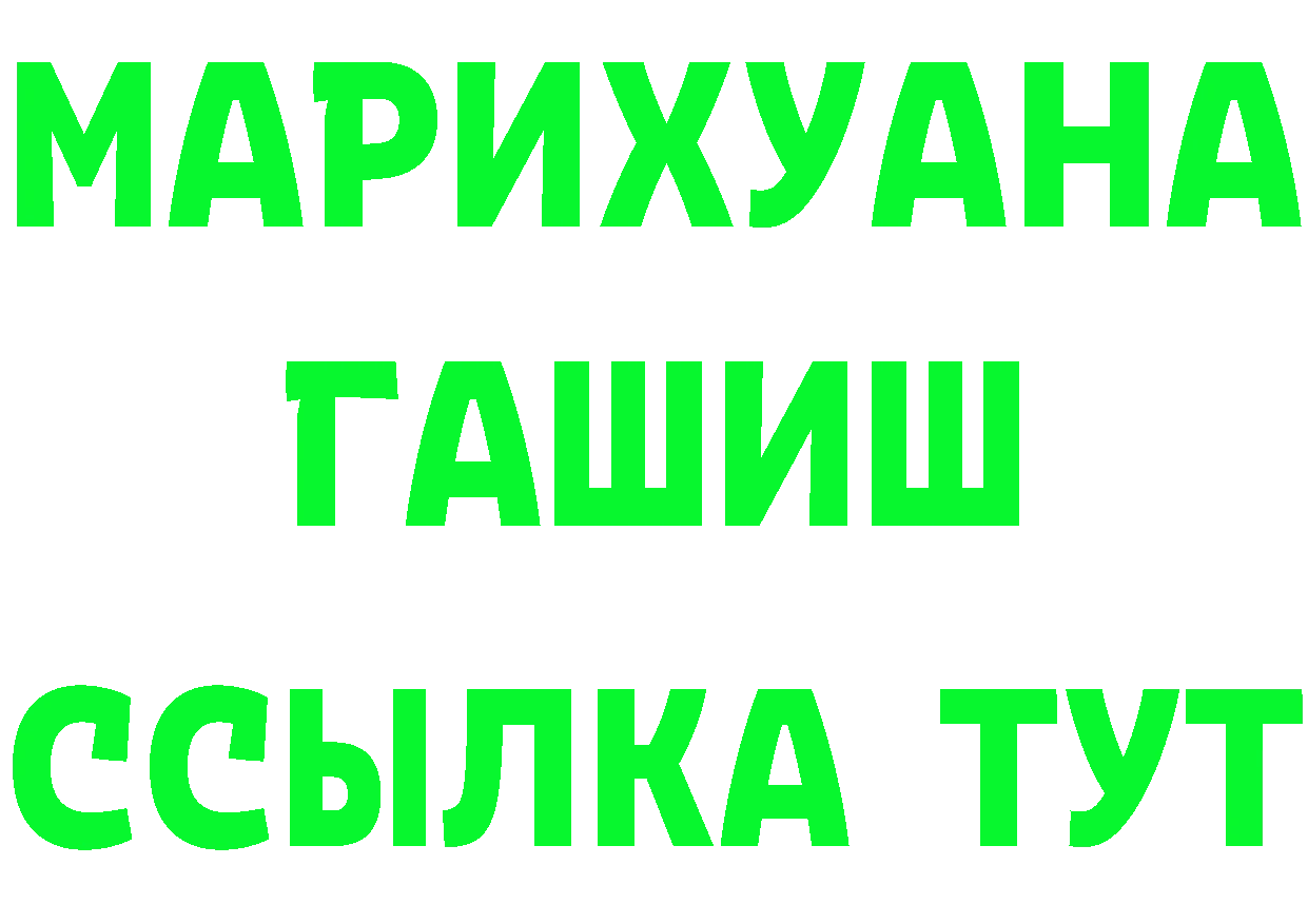 Купить наркоту  какой сайт Горбатов