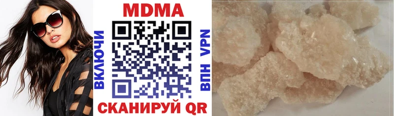 купить   hydra tor  MDMA кристаллы  Горбатов 
