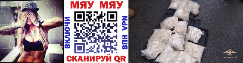 магазин продажи наркотиков  Горбатов  Меф mephedrone 
