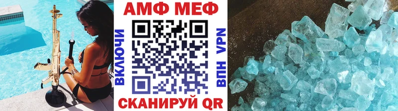 Первитин Methamphetamine  Горбатов 