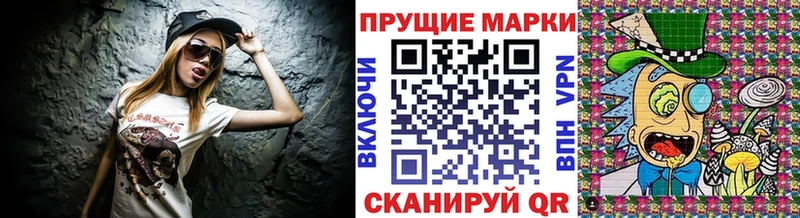 Марки 25I-NBOMe 1,5мг  где купить наркоту  Горбатов 