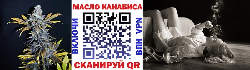 Дистиллят ТГК Wax  ОМГ ОМГ рабочий сайт  Горбатов  цена наркотик 